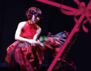 山名たみえダンスフレグランス2017