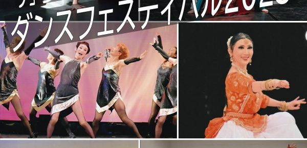 カンパニードゥ・ダンスフェスティバル2023 開催