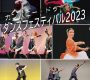 カンパニードゥ・ダンスフェスティバル2023 開催
